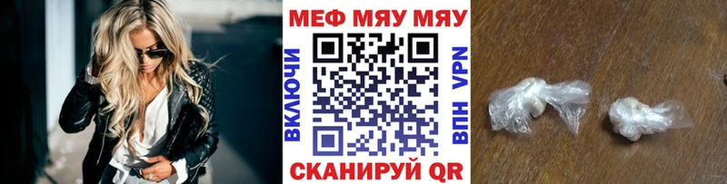 Магазин наркотиков Звенигово Галлюциногенные грибы СК АМФ МАРИХУАНА Мефедрон ГАШИШ