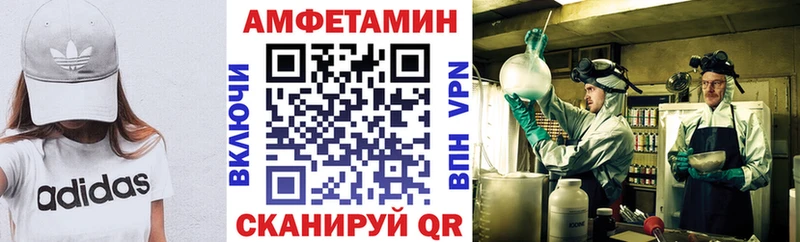 Amphetamine VHQ  цены   Звенигово 