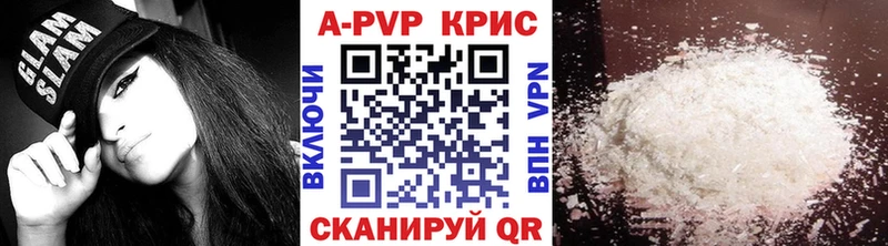 A PVP Crystall  mega зеркало  Звенигово 