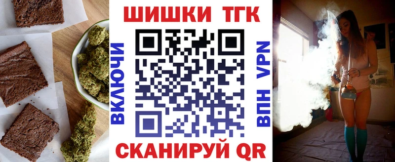 blacksprut как зайти  Звенигово  Еда ТГК марихуана 