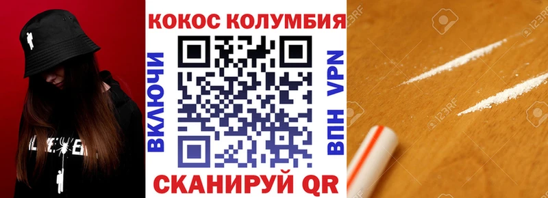 продажа наркотиков  Звенигово  КОКАИН Перу 
