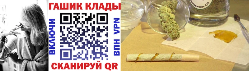 ГАШИШ гарик  hydra ТОР  Звенигово  купить  сайты 