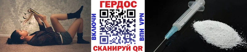 ГЕРОИН гречка  Звенигово 