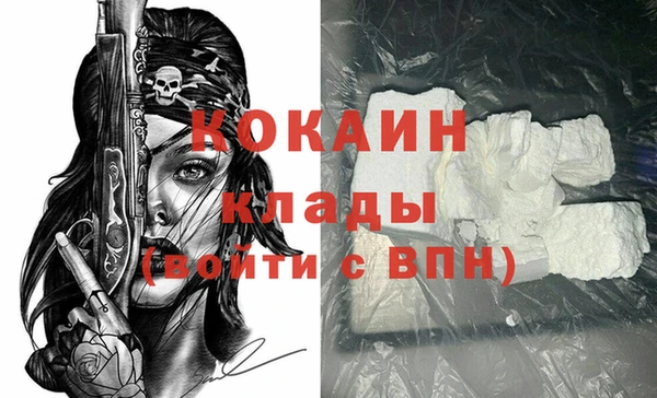 mix Верхний Тагил