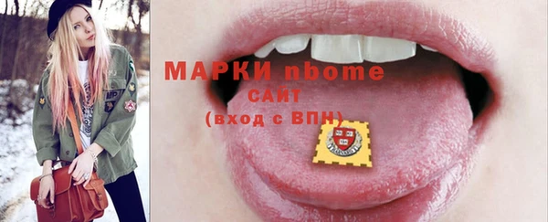 mix Верхний Тагил