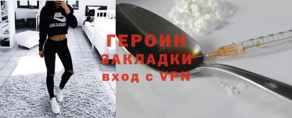 apvp Верея