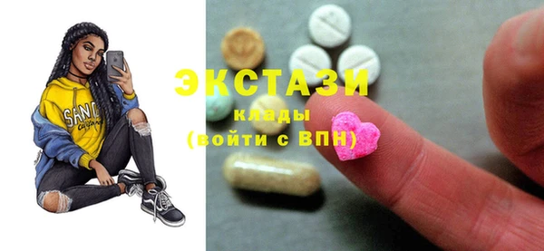 метамфетамин Володарск