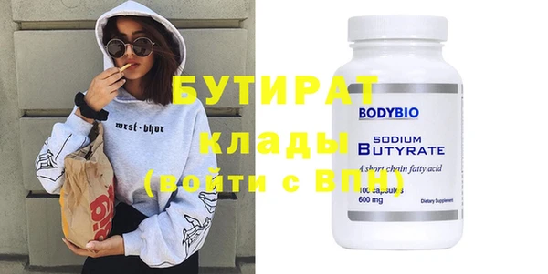 apvp Верея