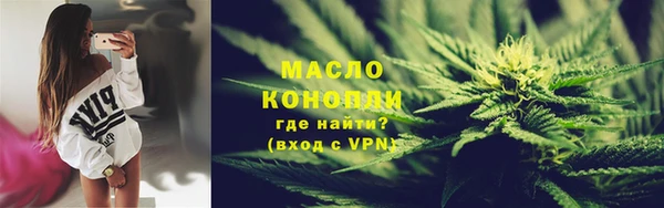 метамфетамин Володарск