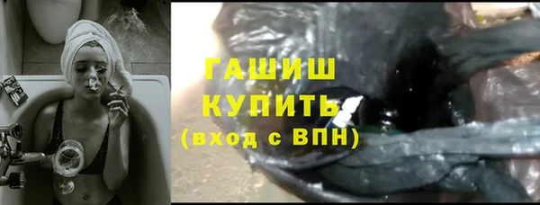 амфетамин Верхнеуральск