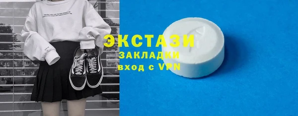 MESCALINE Дегтярск