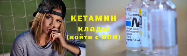 мет Волоколамск