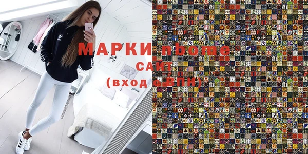 амфетамин Верхнеуральск