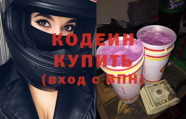 мет Волоколамск
