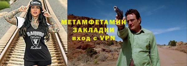apvp Верея