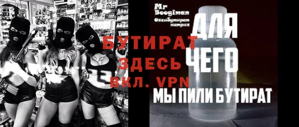 apvp Верея