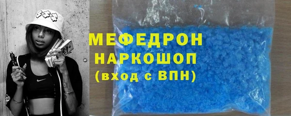 метамфетамин Володарск