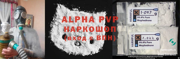 apvp Верея
