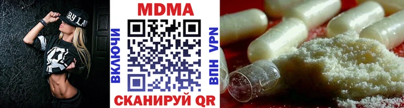 MDMA молли  дарнет шоп  Звенигово 