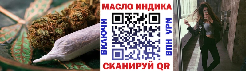 купить наркоту  Звенигово  Дистиллят ТГК концентрат 
